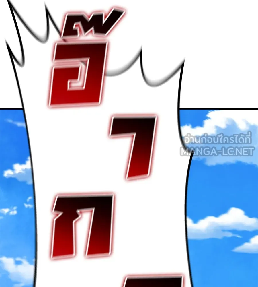 Spy House ตอนที่ 45 รูปที่ 144