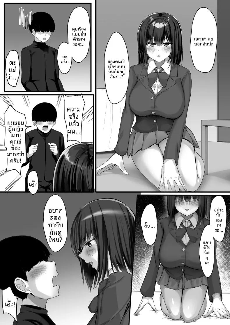 Doujin-Lc- อ่าน โดจิน มังฮวา เกาหลี ญี่ปุ่น จีน แปลไทย พี่สาวบราค่อนกับเพื่อนพี่สาวที่ผมนอนด้วย (Tamanohousa) ตอนที่ 1 2 3 4 5 6 7 8 9 10 11 12 13 14 ฟรี ไม่มีโฆษณา อ่าน โดจิน Manhwa เกาหลี ญี่ปุ่น จีน เรามีครบ คัดมาให้เน้นๆ โดจิน 18+ รับประกันความฟินโดย  Doujin Lc