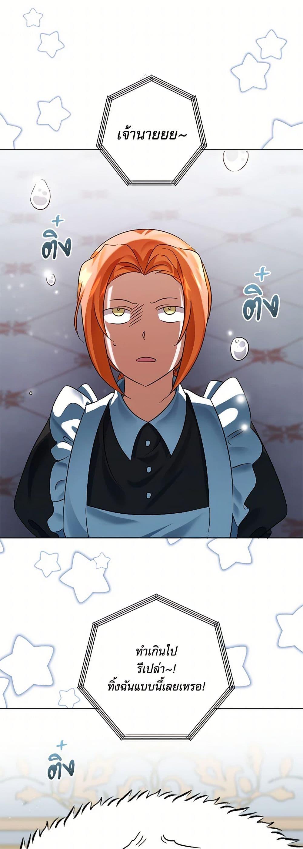 Manga-lc-com อ่านมังงะ อ่านการ์ตูน ออนไลน์ ฟรี You Awakened while I Was Dead ตอนที่ 1 2 3 4 5 6 7 8 9 10 11 12 13 14 ฟรี ไม่มีโฆษณา Manga-lc - อ่าน มังงะ อ่าน การ์ตูน ออนไลน์ อ่านมังงะ ฟรี