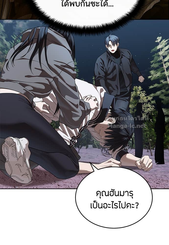 Doujin-Lc- อ่าน โดจิน มังฮวา เกาหลี ญี่ปุ่น จีน แปลไทย ข้าราชการพิเศษ ตอนที่ 1 2 3 4 5 6 7 8 9 10 11 12 13 14 ฟรี ไม่มีโฆษณา อ่าน โดจิน Manhwa เกาหลี ญี่ปุ่น จีน เรามีครบ คัดมาให้เน้นๆ โดจิน 18+ รับประกันความฟินโดย Doujin Lc