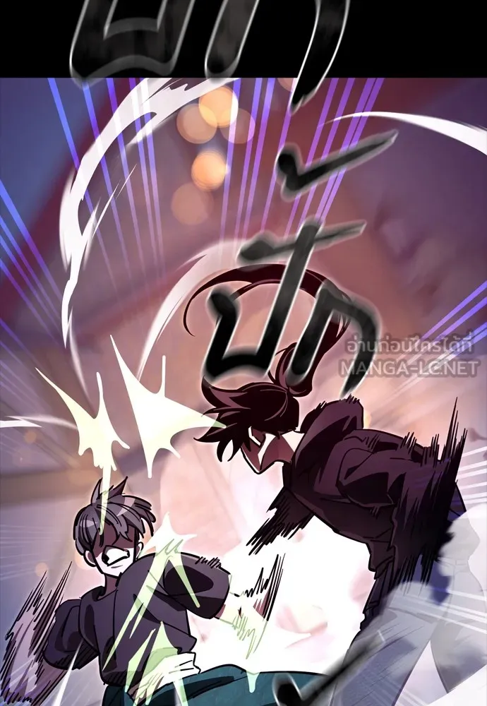 ยมราชลงทัณฑ์ ตอนที่ 46 รูปที่ 75