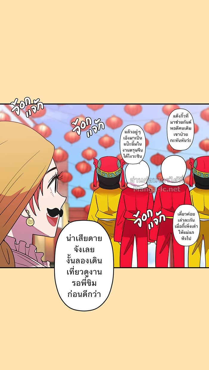 Doujin-Lc- อ่าน โดจิน มังฮวา เกาหลี ญี่ปุ่น จีน แปลไทย Take My Money รักนี้...มีเปย์ ตอนที่ 1 2 3 4 5 6 7 8 9 10 11 12 13 14 ฟรี ไม่มีโฆษณา อ่าน โดจิน Manhwa เกาหลี ญี่ปุ่น จีน เรามีครบ คัดมาให้เน้นๆ โดจิน 18+ รับประกันความฟินโดย Doujin Lc