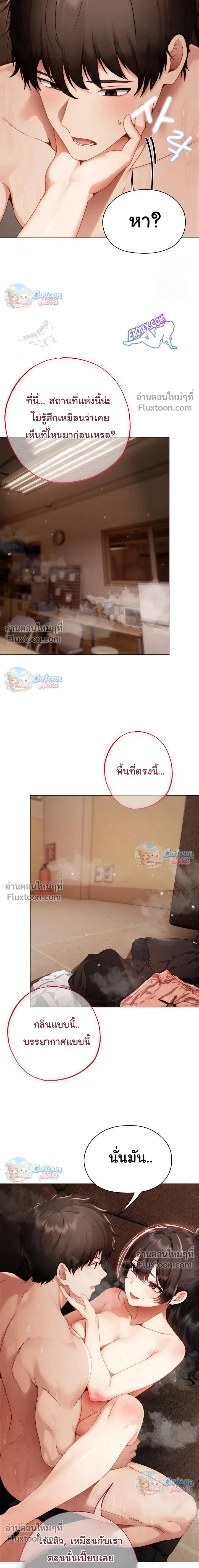 Doujin-Lc- อ่าน โดจิน มังฮวา เกาหลี ญี่ปุ่น จีน แปลไทย Little Miss Delinquent ตอนที่ 1 2 3 4 5 6 7 8 9 10 11 12 13 14 ฟรี ไม่มีโฆษณา อ่าน โดจิน Manhwa เกาหลี ญี่ปุ่น จีน เรามีครบ คัดมาให้เน้นๆ โดจิน 18+ รับประกันความฟินโดย  Doujin Lc