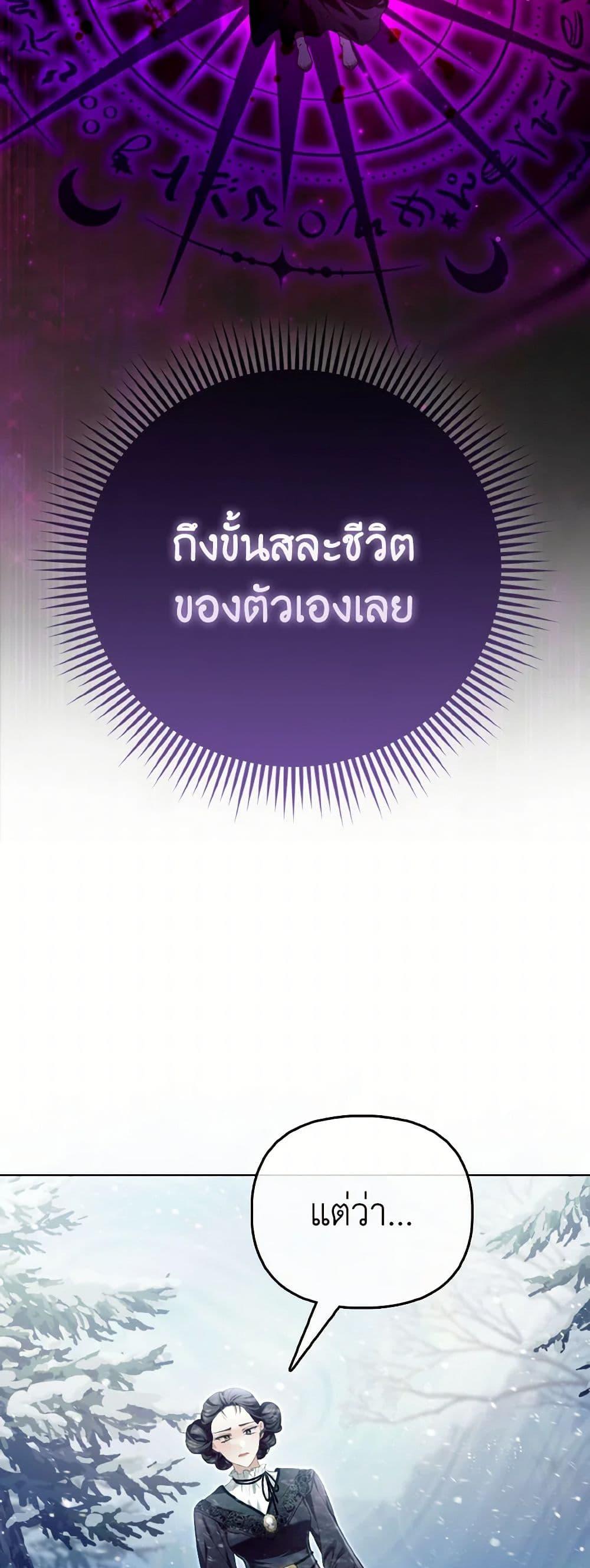 Manga-lc-com อ่านมังงะ อ่านการ์ตูน ออนไลน์ ฟรี The Villainous Duke’s Special Rice Cultivation Method ตอนที่ 1 2 3 4 5 6 7 8 9 10 11 12 13 14 ฟรี ไม่มีโฆษณา Manga-lc - อ่าน มังงะ อ่าน การ์ตูน ออนไลน์ อ่านมังงะ ฟรี