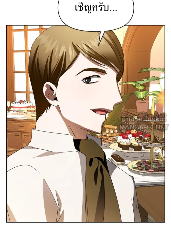 ชิงชีวิตพลิกลิขิตชะตา ตอนที่ 43. เตรียมตัวล่วงหน้า รูปที่ 114