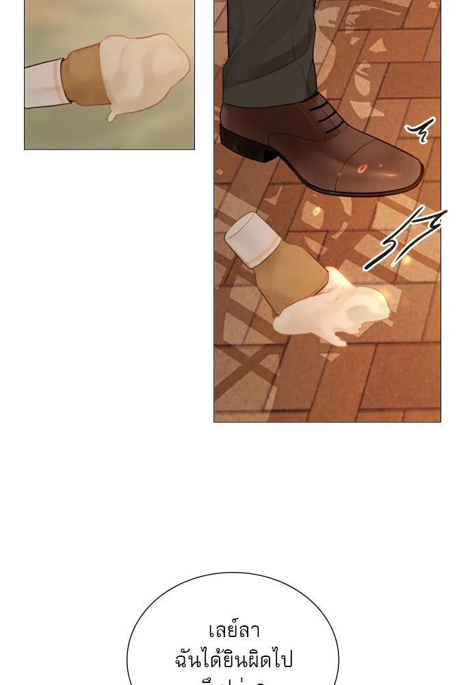 ถ้าไม่ร้อง ก็จงอ้อนวอนซะ ตอนที่ 42 รูปที่ 74