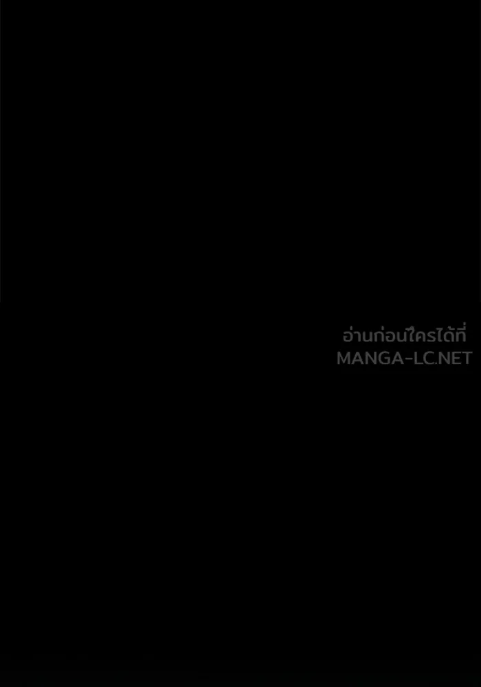 +99 ท่อนไม้พร้อมบวก ตอนที่ 66 คนลวง (4) รูปที่ 366