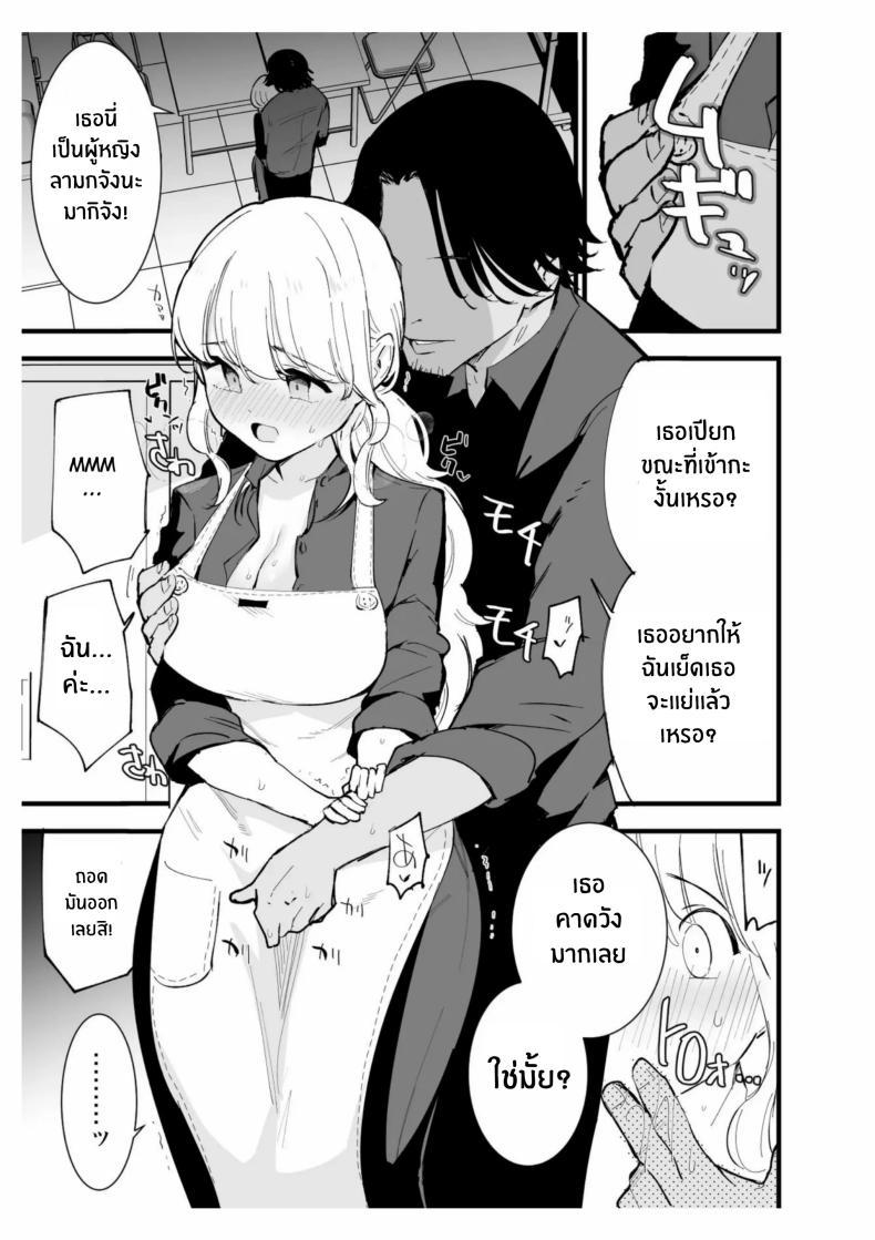 Doujin-Lc- อ่าน โดจิน มังฮวา เกาหลี ญี่ปุ่น จีน แปลไทย เเฟนสาวของผมทำงานที่คาเฟ่[Shironegiya (miya9)] Boku no Kanojo wa Cafe Tenin ~Beit Saki de Netorareta Kanojo ตอนที่ 1 2 3 4 5 6 7 8 9 10 11 12 13 14 ฟรี ไม่มีโฆษณา อ่าน โดจิน Manhwa เกาหลี ญี่ปุ่น จีน เรามีครบ คัดมาให้เน้นๆ โดจิน 18+ รับประกันความฟินโดย  Doujin Lc