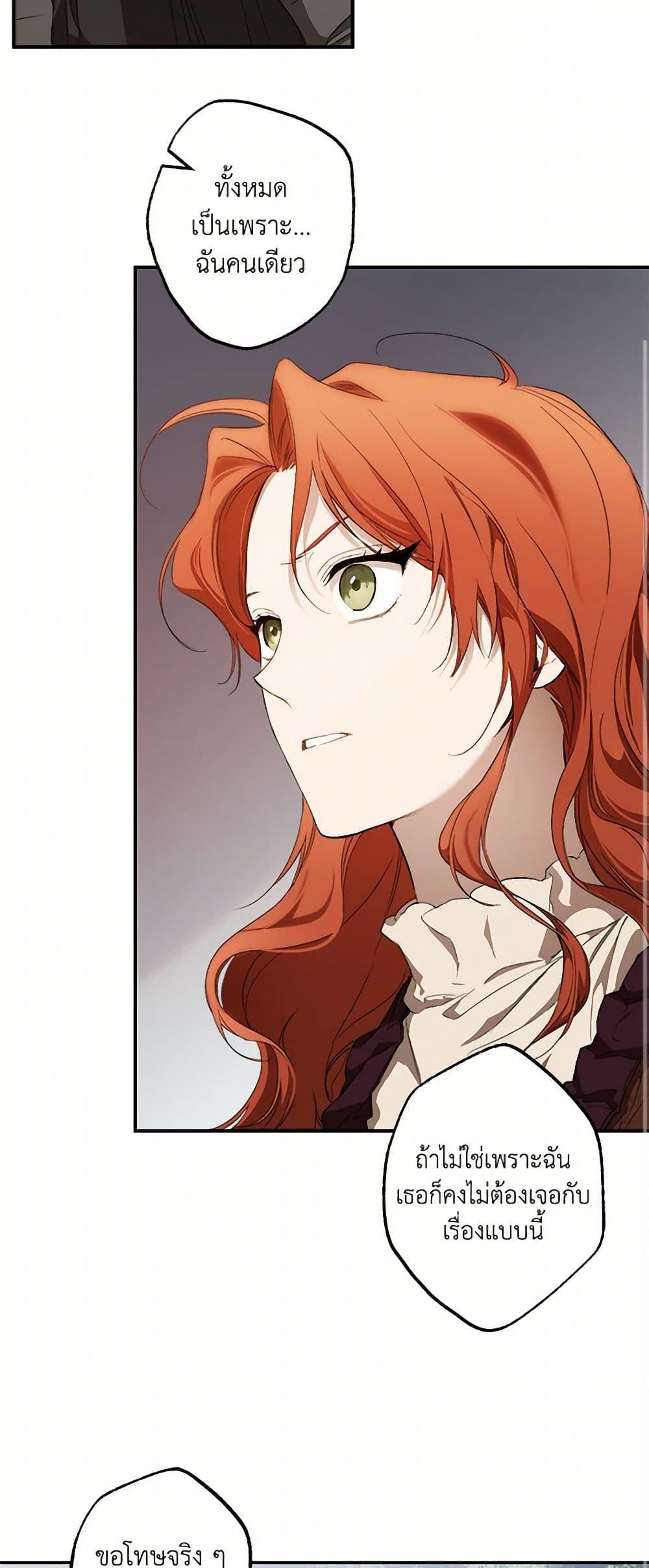 Manga-lc-com อ่านมังงะ อ่านการ์ตูน ออนไลน์ ฟรี It Was All a Mistake ตอนที่ 1 2 3 4 5 6 7 8 9 10 11 12 13 14 ฟรี ไม่มีโฆษณา Manga-lc - อ่าน มังงะ อ่าน การ์ตูน ออนไลน์ อ่านมังงะ ฟรี