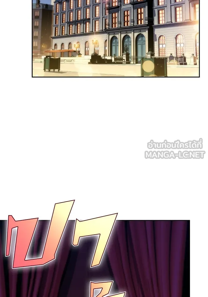 ผู้เล่นหน้าใหม่เลเวลแมกซ์ ตอนที่ 67 วิธีสร้างรอยัลเพลเยอร์ รูปที่ 27