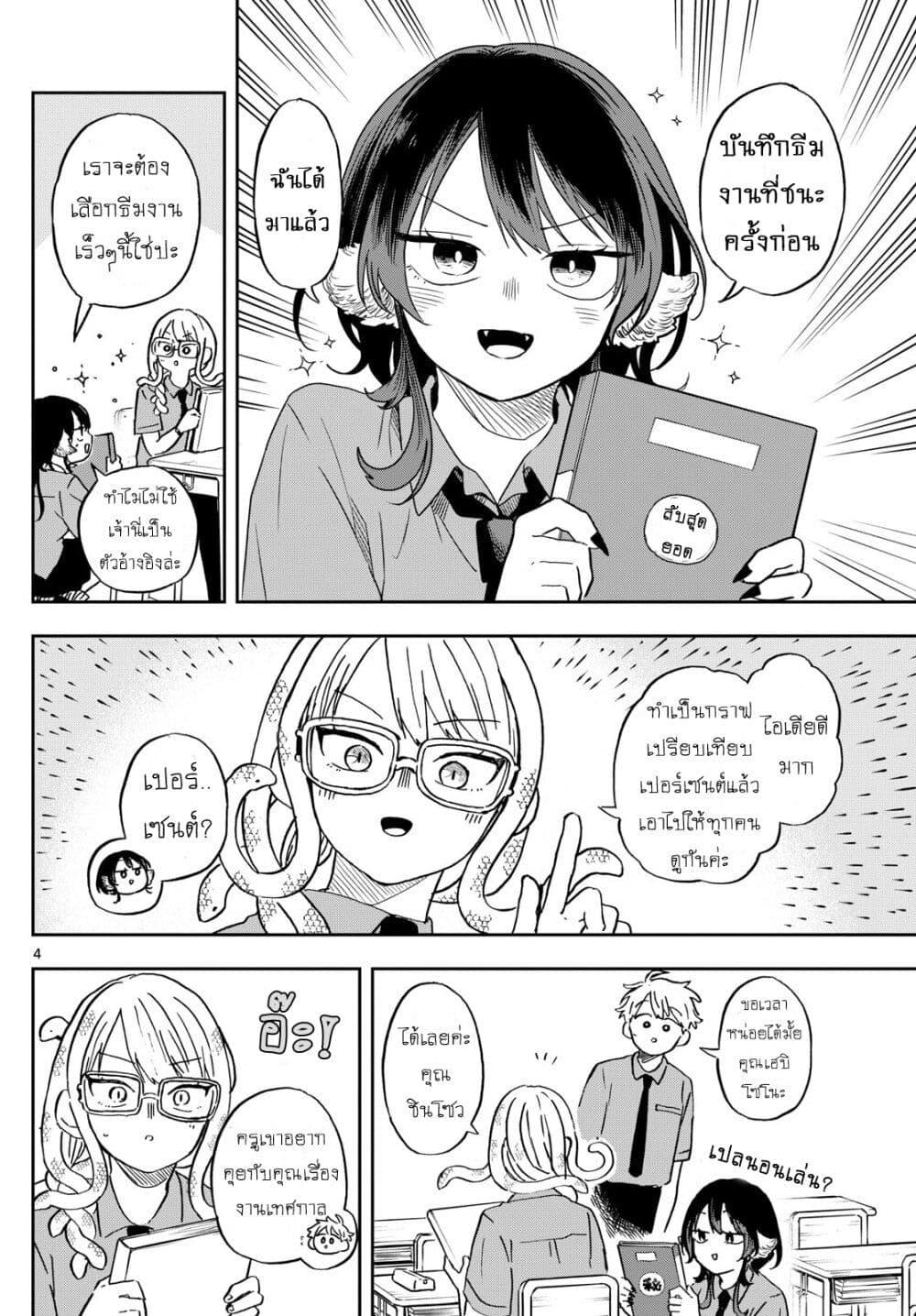 Manga-lc-com อ่านมังงะ อ่านการ์ตูน ออนไลน์ ฟรี Ogami Tsumiki to Kinichijou. ตอนที่ 1 2 3 4 5 6 7 8 9 10 11 12 13 14 ฟรี ไม่มีโฆษณา Manga-lc - อ่าน มังงะ อ่าน การ์ตูน ออนไลน์ อ่านมังงะ ฟรี