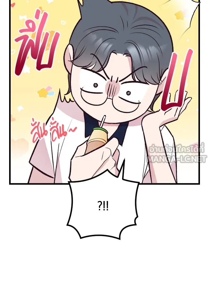 รักกันคนละครึ่งทาง ตอนที่ 33 รูปที่ 120