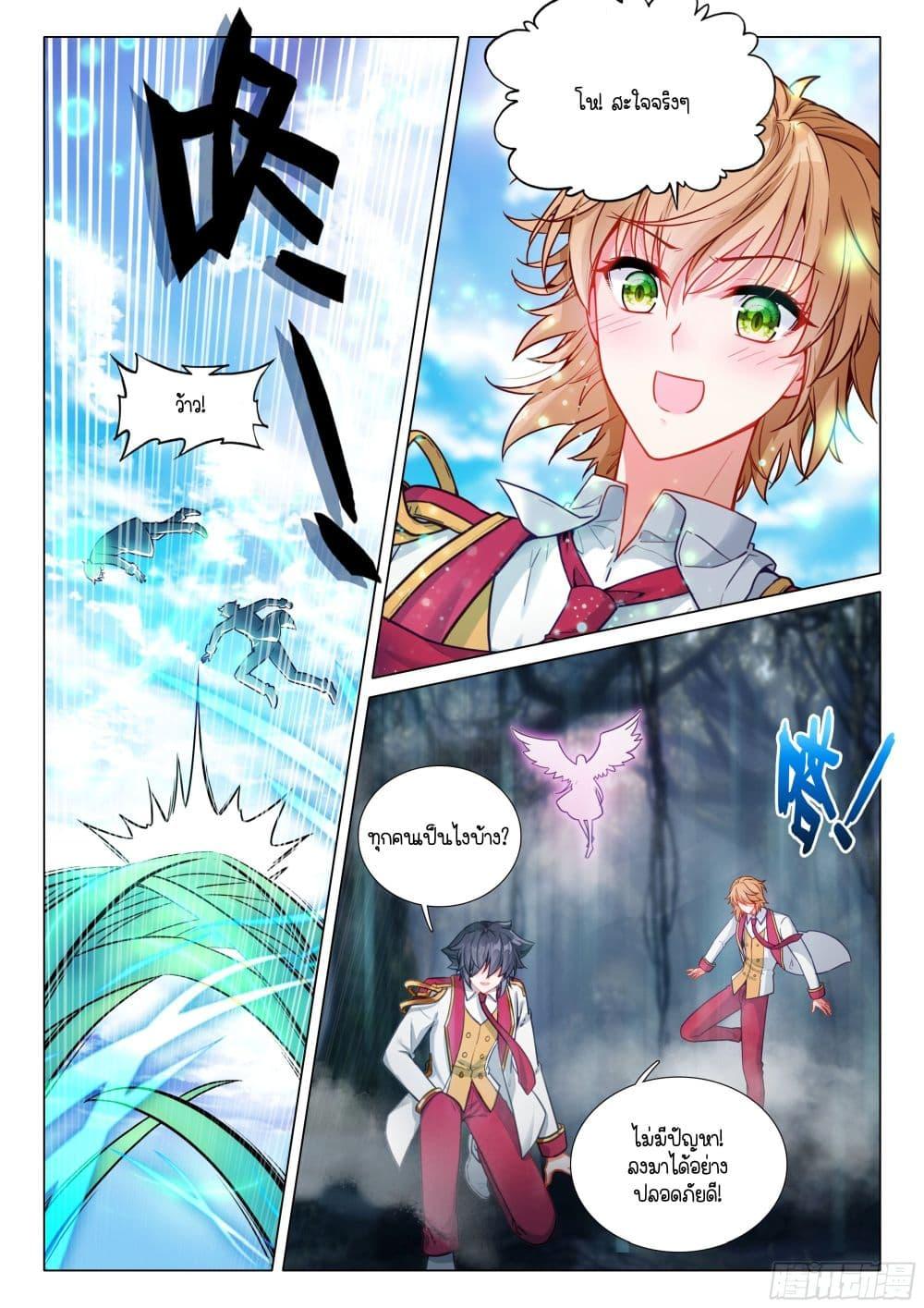 Manga-lc-com อ่านมังงะ อ่านการ์ตูน ออนไลน์ ฟรี Douluo Dalu 3 The Legend of the Dragon King ตอนที่ 1 2 3 4 5 6 7 8 9 10 11 12 13 14 ฟรี ไม่มีโฆษณา Manga-lc - อ่าน มังงะ อ่าน การ์ตูน ออนไลน์ อ่านมังงะ ฟรี