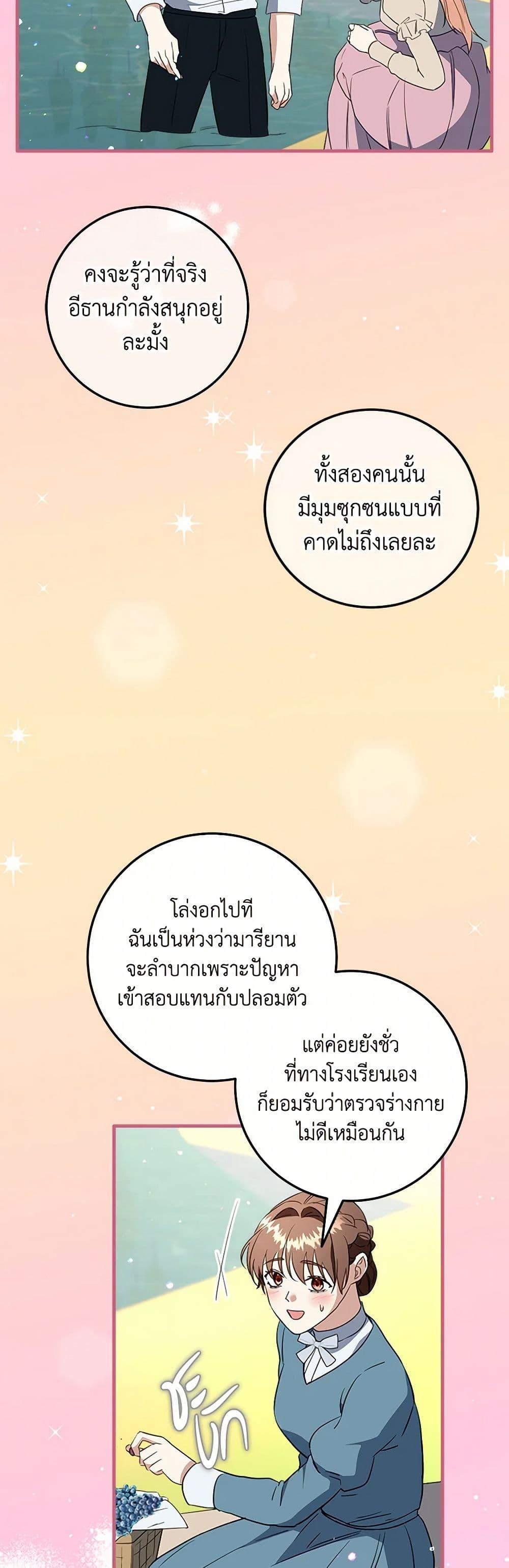 Manga-lc-com อ่านมังงะ อ่านการ์ตูน ออนไลน์ ฟรี Can’t Go Too Far With the Unrelenting Duke ตอนที่ 1 2 3 4 5 6 7 8 9 10 11 12 13 14 ฟรี ไม่มีโฆษณา Manga-lc - อ่าน มังงะ อ่าน การ์ตูน ออนไลน์ อ่านมังงะ ฟรี