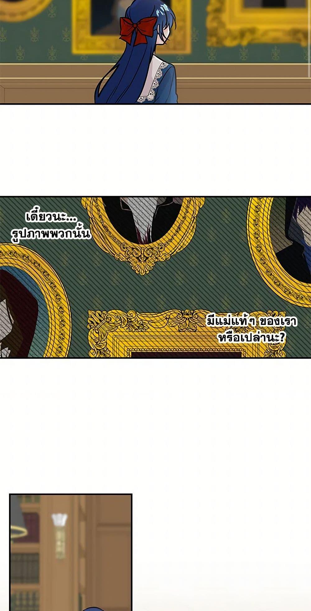 Manga-lc-com อ่านมังงะ อ่านการ์ตูน ออนไลน์ ฟรี Daughter of the Archmage ตอนที่ 1 2 3 4 5 6 7 8 9 10 11 12 13 14 ฟรี ไม่มีโฆษณา Manga-lc - อ่าน มังงะ อ่าน การ์ตูน ออนไลน์ อ่านมังงะ ฟรี