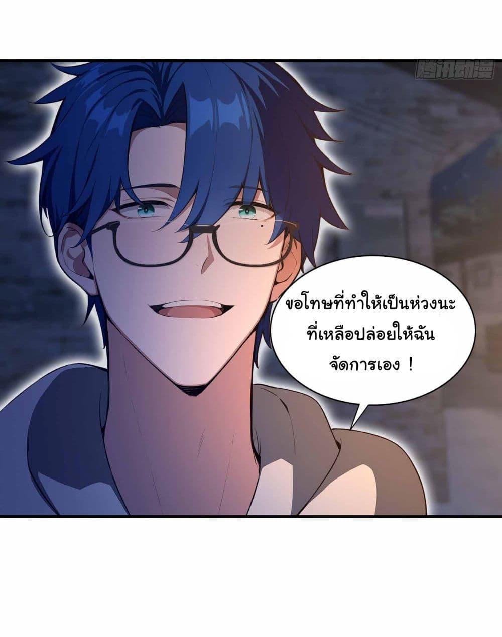 Manga-lc-com อ่านมังงะ อ่านการ์ตูน ออนไลน์ ฟรี I Really Didn’t Want to Open a Training Class For Empresses ตอนที่ 1 2 3 4 5 6 7 8 9 10 11 12 13 14 ฟรี ไม่มีโฆษณา Manga-lc - อ่าน มังงะ อ่าน การ์ตูน ออนไลน์ อ่านมังงะ ฟรี