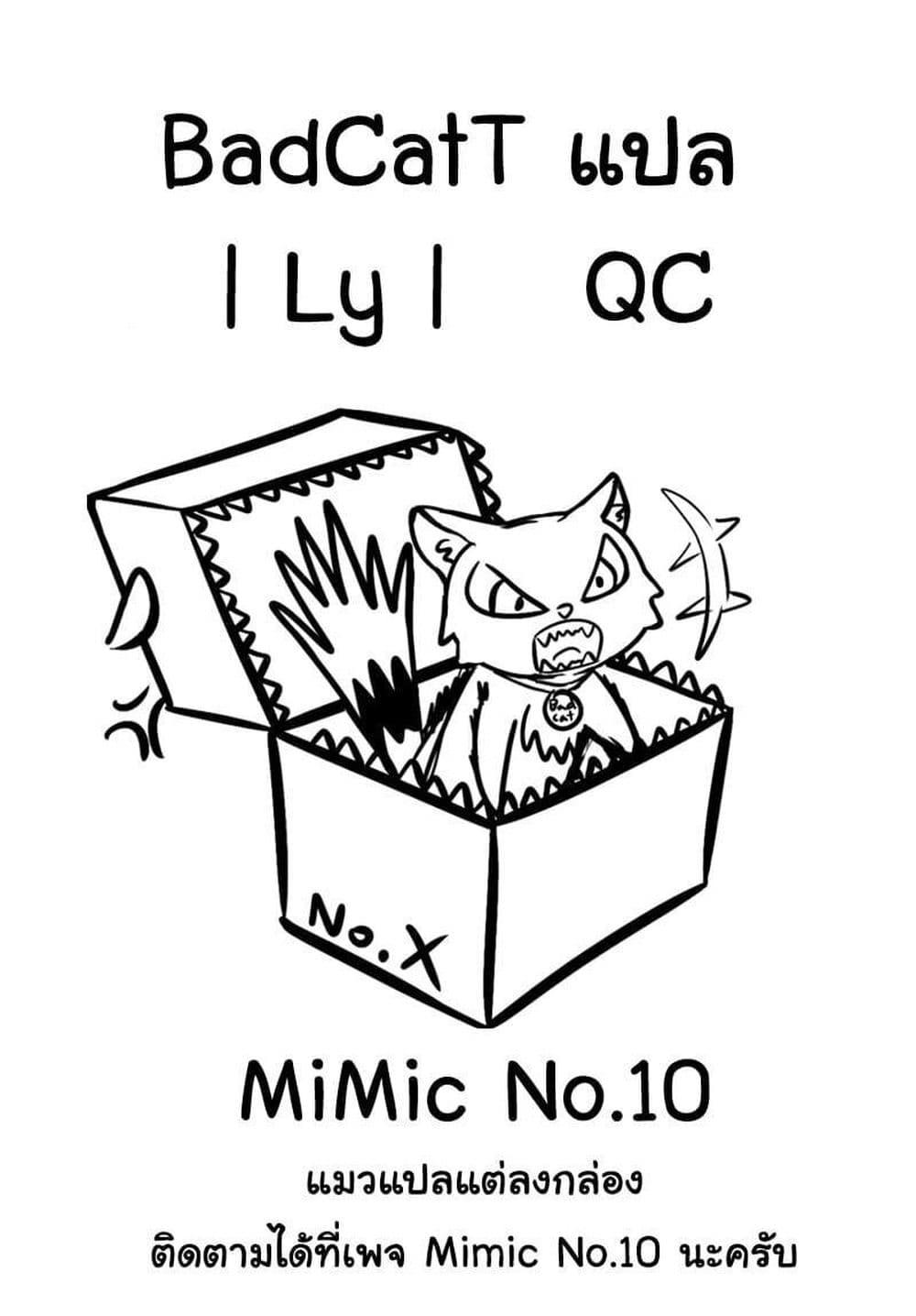 Manga-lc-com อ่านมังงะ อ่านการ์ตูน ออนไลน์ ฟรี An Evil Dragon That Was Sealed Away for 300 Years Became My Friend ตอนที่ 1 2 3 4 5 6 7 8 9 10 11 12 13 14 ฟรี ไม่มีโฆษณา Manga-lc - อ่าน มังงะ อ่าน การ์ตูน ออนไลน์ อ่านมังงะ ฟรี