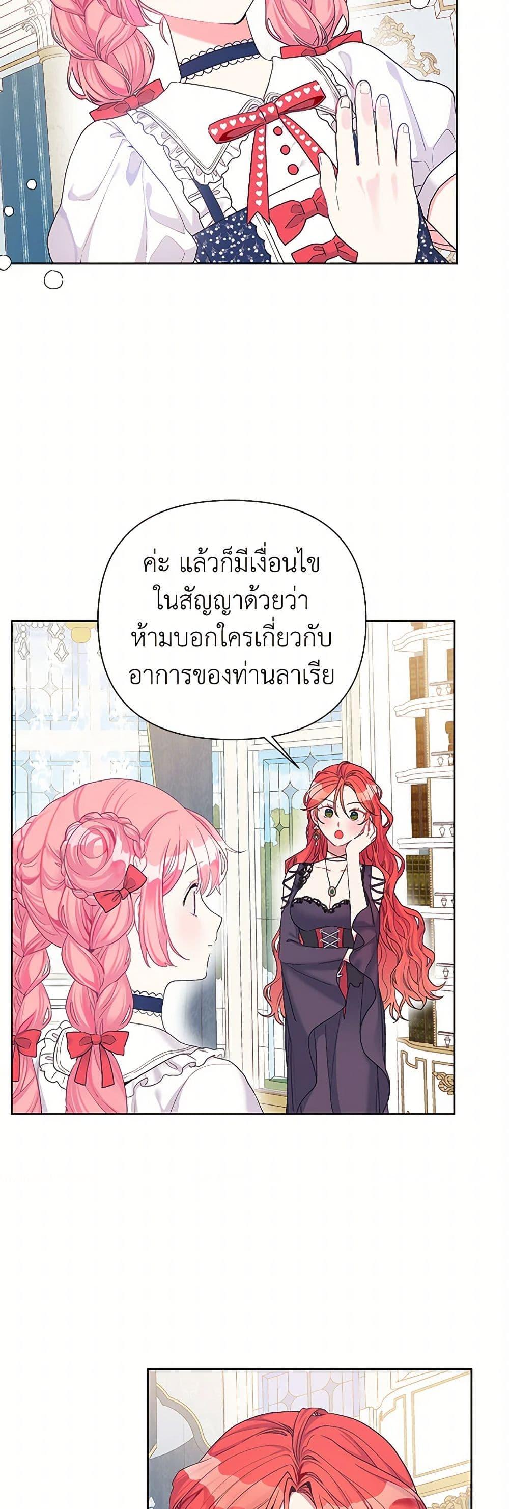 Manga-lc-com อ่านมังงะ อ่านการ์ตูน ออนไลน์ ฟรี The Archvillain’s Daughter-in-Law ตอนที่ 1 2 3 4 5 6 7 8 9 10 11 12 13 14 ฟรี ไม่มีโฆษณา Manga-lc - อ่าน มังงะ อ่าน การ์ตูน ออนไลน์ อ่านมังงะ ฟรี