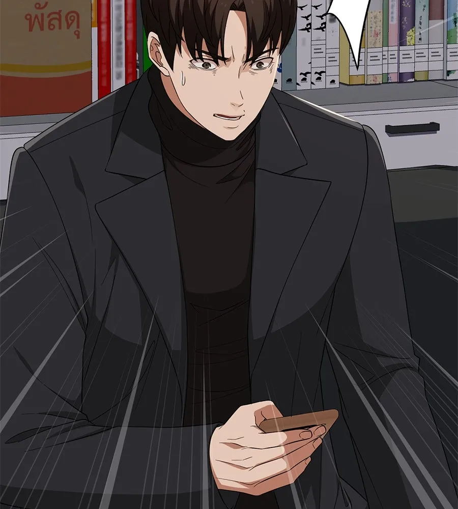 คอลเซ็นเตอร์เปลี่ยนชีวิต ตอนที่ 25 การหักหลัง รูปที่ 71