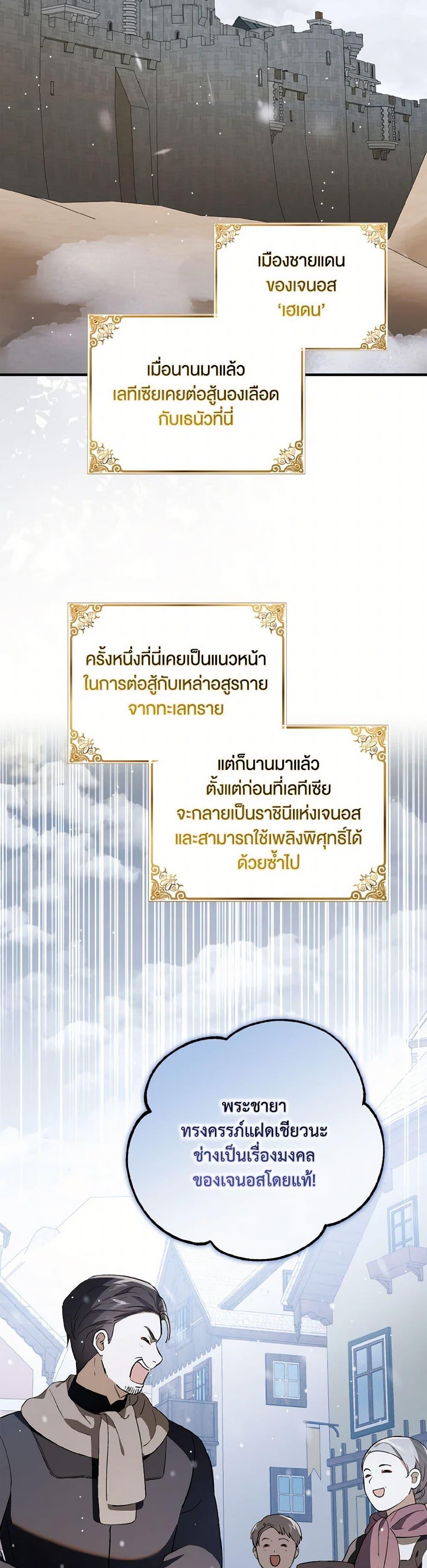 Manga-lc-com อ่านมังงะ อ่านการ์ตูน ออนไลน์ ฟรี A Way to Protect the Lovable You ตอนที่ 1 2 3 4 5 6 7 8 9 10 11 12 13 14 ฟรี ไม่มีโฆษณา Manga-lc - อ่าน มังงะ อ่าน การ์ตูน ออนไลน์ อ่านมังงะ ฟรี