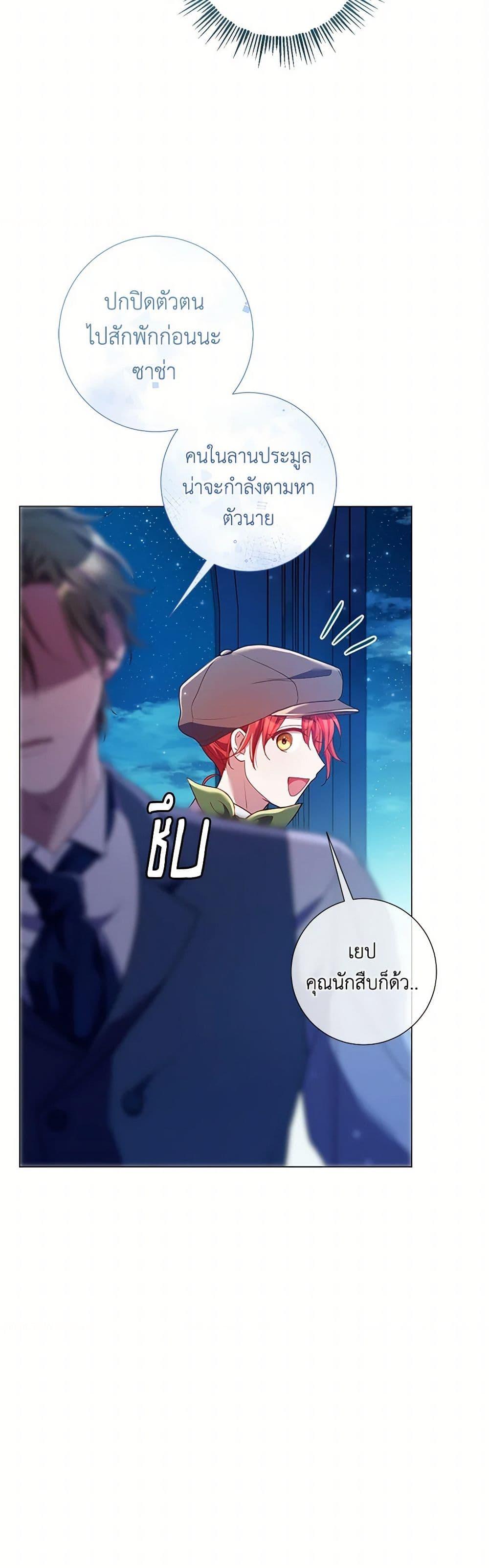 Manga-lc-com อ่านมังงะ อ่านการ์ตูน ออนไลน์ ฟรี Divorcing the Emperor ตอนที่ 1 2 3 4 5 6 7 8 9 10 11 12 13 14 ฟรี ไม่มีโฆษณา Manga-lc - อ่าน มังงะ อ่าน การ์ตูน ออนไลน์ อ่านมังงะ ฟรี
