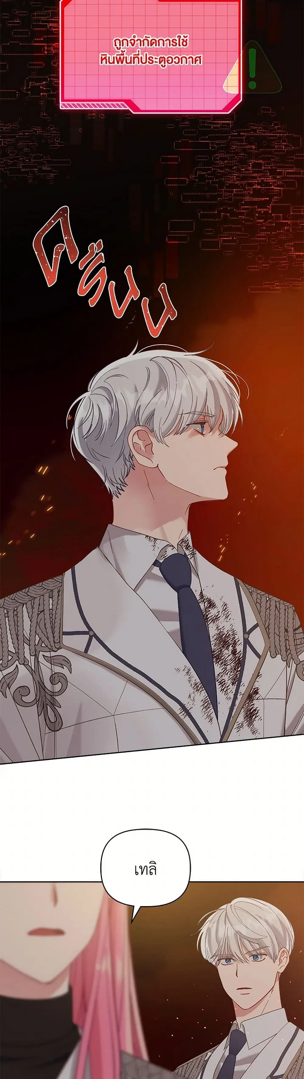 Manga-lc-com อ่านมังงะ อ่านการ์ตูน ออนไลน์ ฟรี The Perks of Being an S-Class Heroine ตอนที่ 1 2 3 4 5 6 7 8 9 10 11 12 13 14 ฟรี ไม่มีโฆษณา Manga-lc - อ่าน มังงะ อ่าน การ์ตูน ออนไลน์ อ่านมังงะ ฟรี