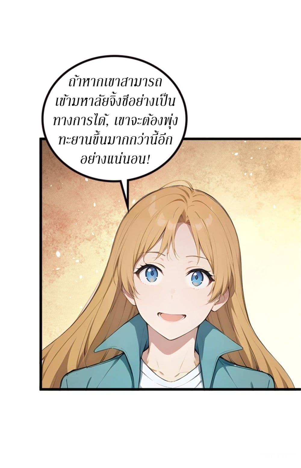 Manga-lc-com อ่านมังงะ อ่านการ์ตูน ออนไลน์ ฟรี Gods Of All People I Sacrificed Hundreds Of Millions Of Living Beings To Become A God ตอนที่ 1 2 3 4 5 6 7 8 9 10 11 12 13 14 ฟรี ไม่มีโฆษณา Manga-lc - อ่าน มังงะ อ่าน การ์ตูน ออนไลน์ อ่านมังงะ ฟรี