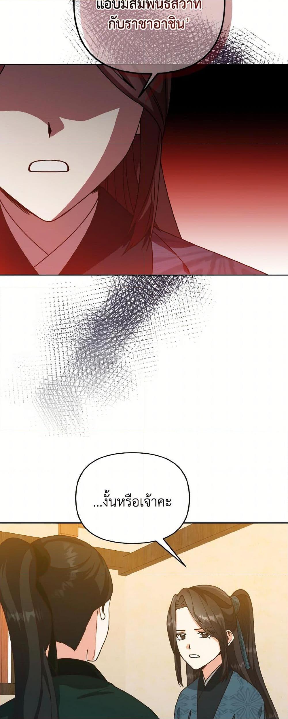 Manga-lc-com อ่านมังงะ อ่านการ์ตูน ออนไลน์ ฟรี Falling Flower, Flowing Water ตอนที่ 1 2 3 4 5 6 7 8 9 10 11 12 13 14 ฟรี ไม่มีโฆษณา Manga-lc - อ่าน มังงะ อ่าน การ์ตูน ออนไลน์ อ่านมังงะ ฟรี