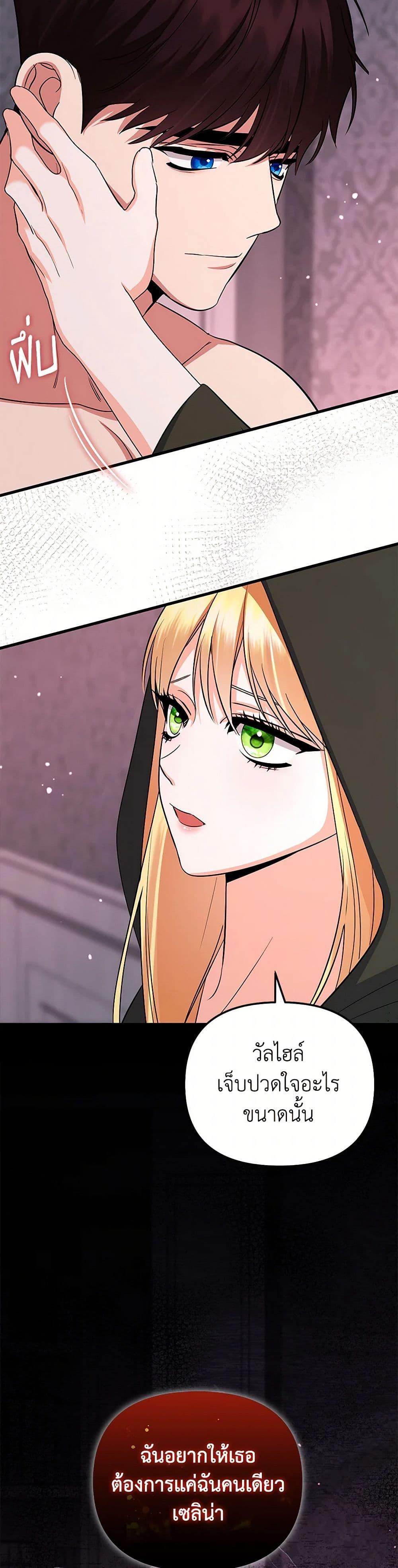 Manga-lc-com อ่านมังงะ อ่านการ์ตูน ออนไลน์ ฟรี I Created a Harem by Accident! ตอนที่ 1 2 3 4 5 6 7 8 9 10 11 12 13 14 ฟรี ไม่มีโฆษณา Manga-lc - อ่าน มังงะ อ่าน การ์ตูน ออนไลน์ อ่านมังงะ ฟรี