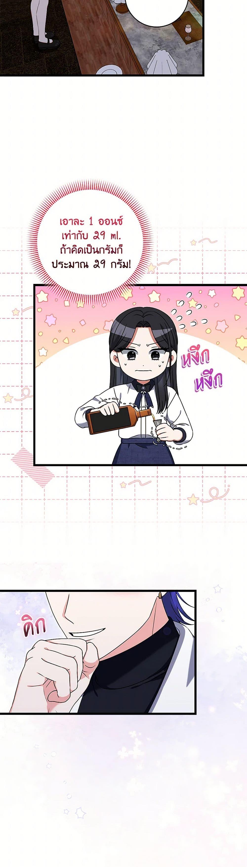 Manga-lc-com อ่านมังงะ อ่านการ์ตูน ออนไลน์ ฟรี Welcome to Dungeon Hotel ตอนที่ 1 2 3 4 5 6 7 8 9 10 11 12 13 14 ฟรี ไม่มีโฆษณา Manga-lc - อ่าน มังงะ อ่าน การ์ตูน ออนไลน์ อ่านมังงะ ฟรี