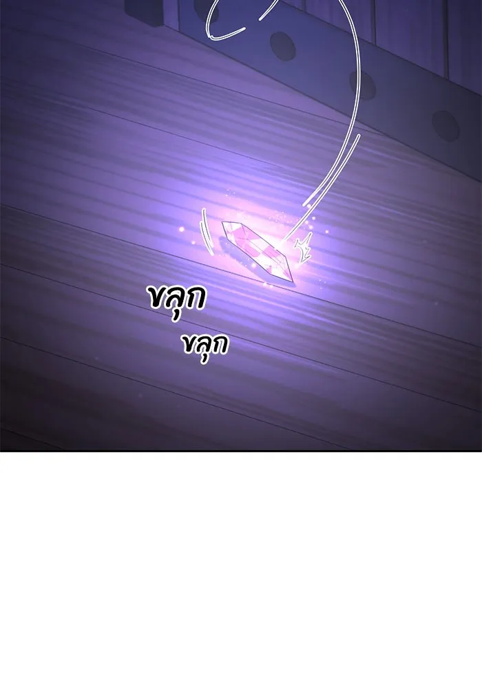 อยู่ดี ๆ ก็มีนางเอกนิยายเป็นเพื่อนบ้าน ตอนที่ 12 รูปที่ 89