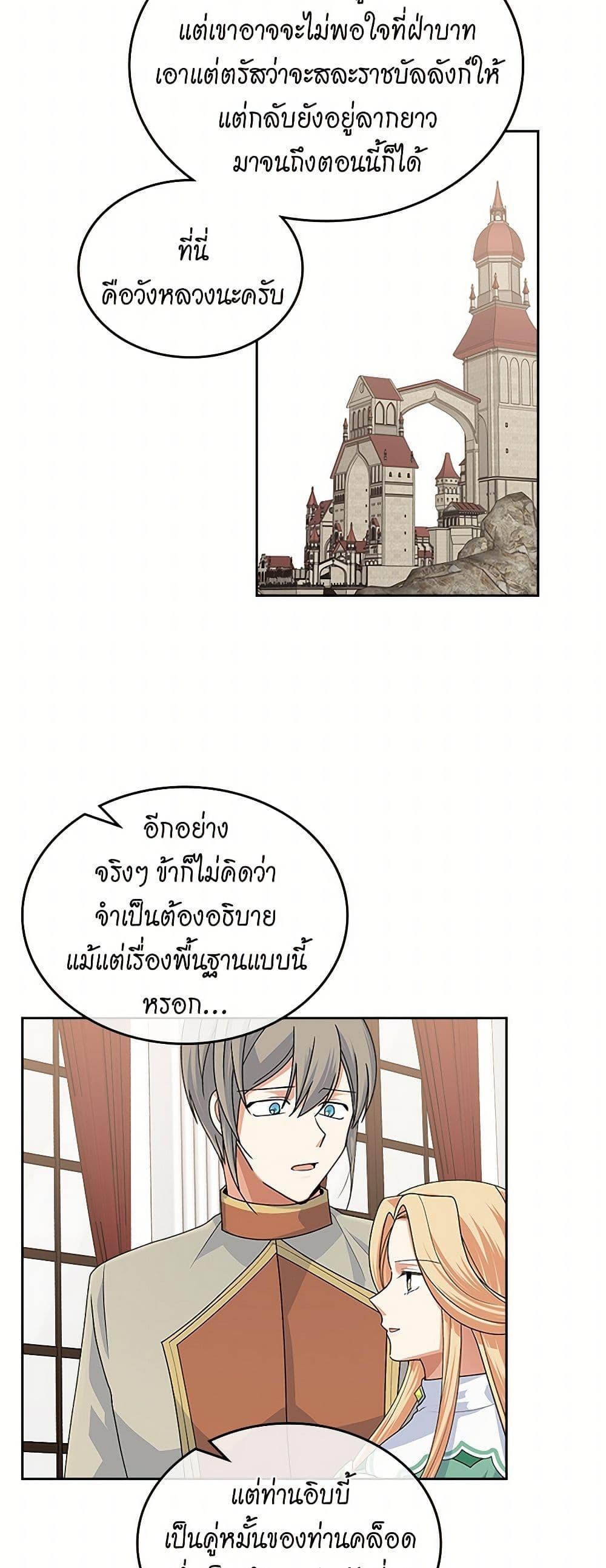 Manga-lc-com อ่านมังงะ อ่านการ์ตูน ออนไลน์ ฟรี The Antagonist’s Pet ตอนที่ 1 2 3 4 5 6 7 8 9 10 11 12 13 14 ฟรี ไม่มีโฆษณา Manga-lc - อ่าน มังงะ อ่าน การ์ตูน ออนไลน์ อ่านมังงะ ฟรี