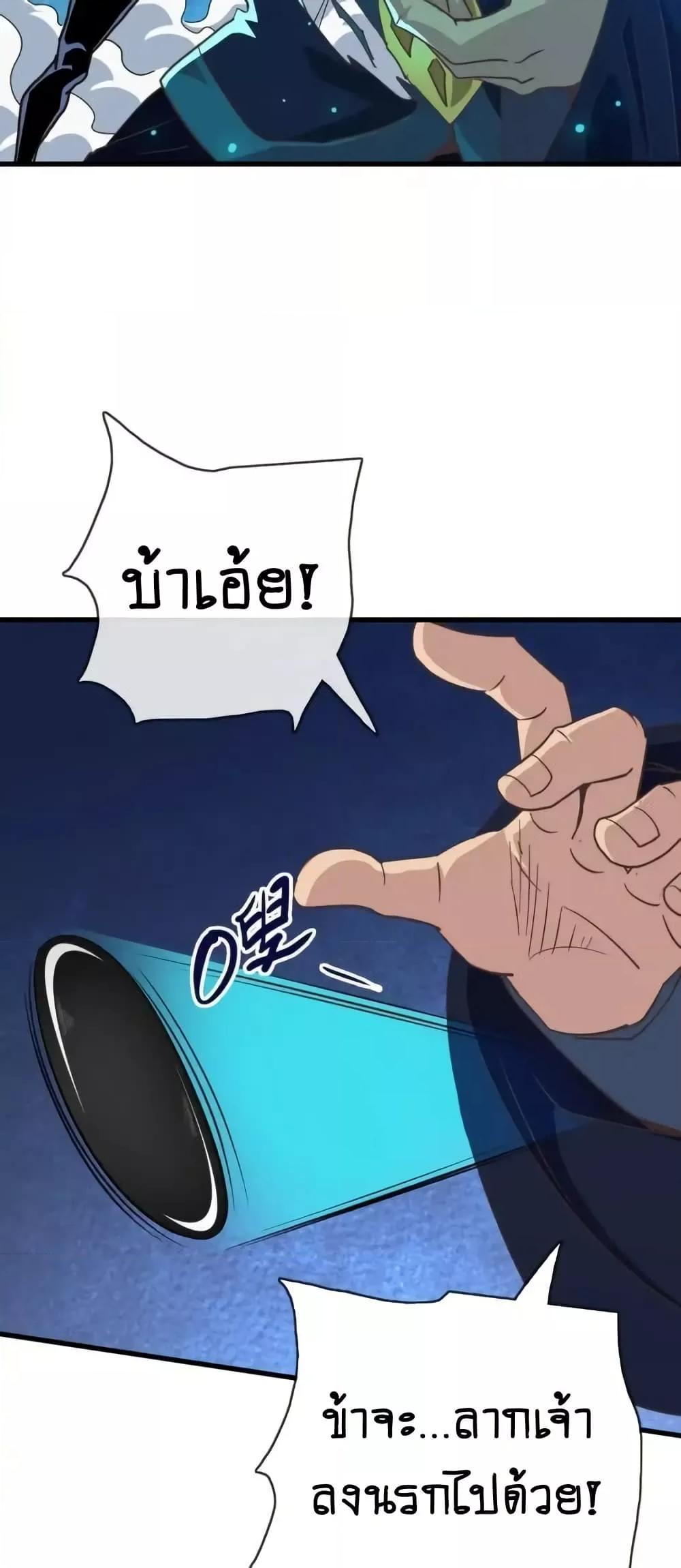 Manga-lc-com อ่านมังงะ อ่านการ์ตูน ออนไลน์ ฟรี CrazyLeveling ตอนที่ 1 2 3 4 5 6 7 8 9 10 11 12 13 14 ฟรี ไม่มีโฆษณา Manga-lc - อ่าน มังงะ อ่าน การ์ตูน ออนไลน์ อ่านมังงะ ฟรี