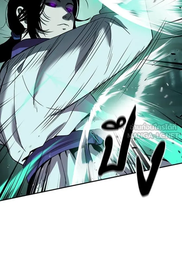 เรียกฉันว่าพระเจ้า ตอนที่ 56 รูปที่ 127