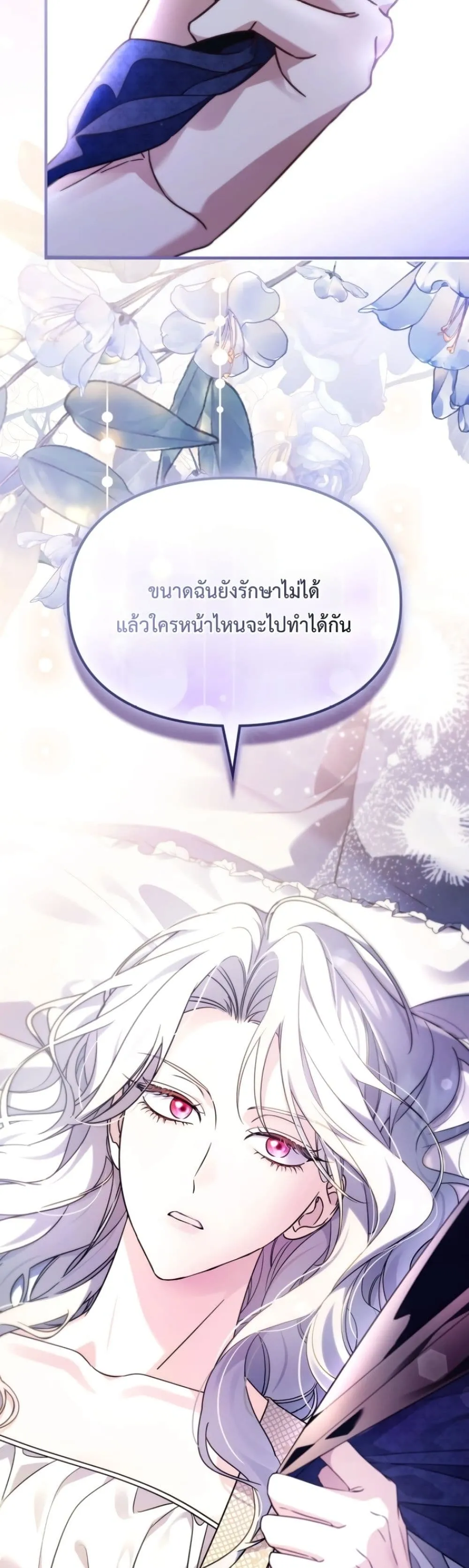 Manga-lc-com อ่านมังงะ อ่านการ์ตูน ออนไลน์ ฟรี Time Healer Ceres ตอนที่ 1 2 3 4 5 6 7 8 9 10 11 12 13 14 ฟรี ไม่มีโฆษณา Manga-lc - อ่าน มังงะ อ่าน การ์ตูน ออนไลน์ อ่านมังงะ ฟรี