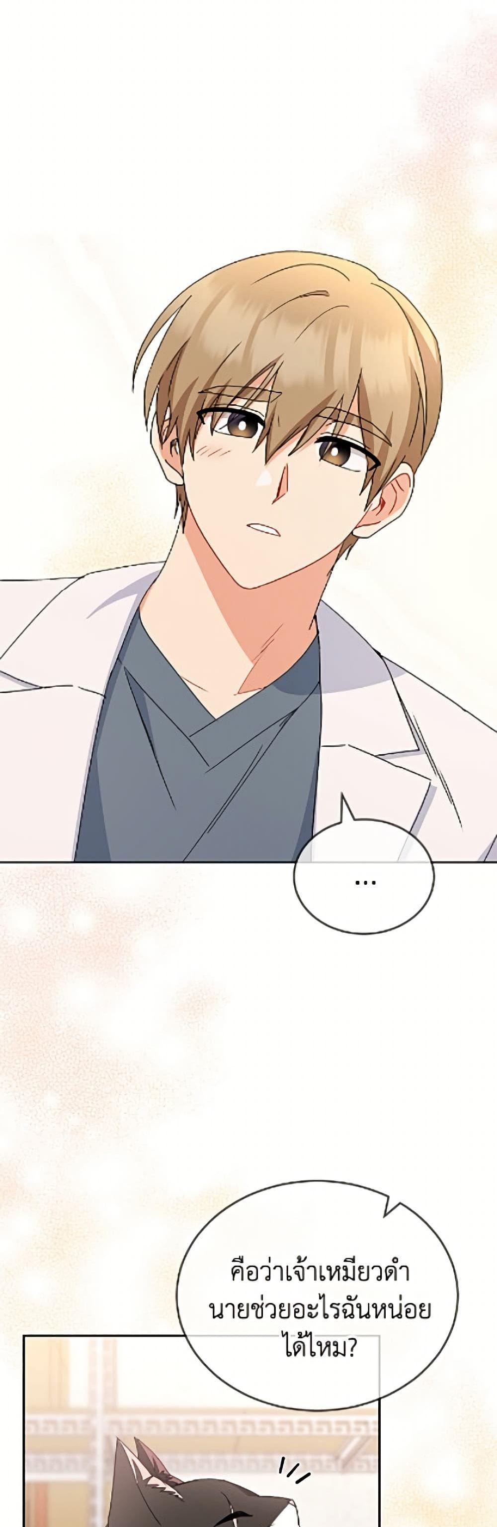 Manga-lc-com อ่านมังงะ อ่านการ์ตูน ออนไลน์ ฟรี Hello! Veterinarian! ตอนที่ 1 2 3 4 5 6 7 8 9 10 11 12 13 14 ฟรี ไม่มีโฆษณา Manga-lc - อ่าน มังงะ อ่าน การ์ตูน ออนไลน์ อ่านมังงะ ฟรี