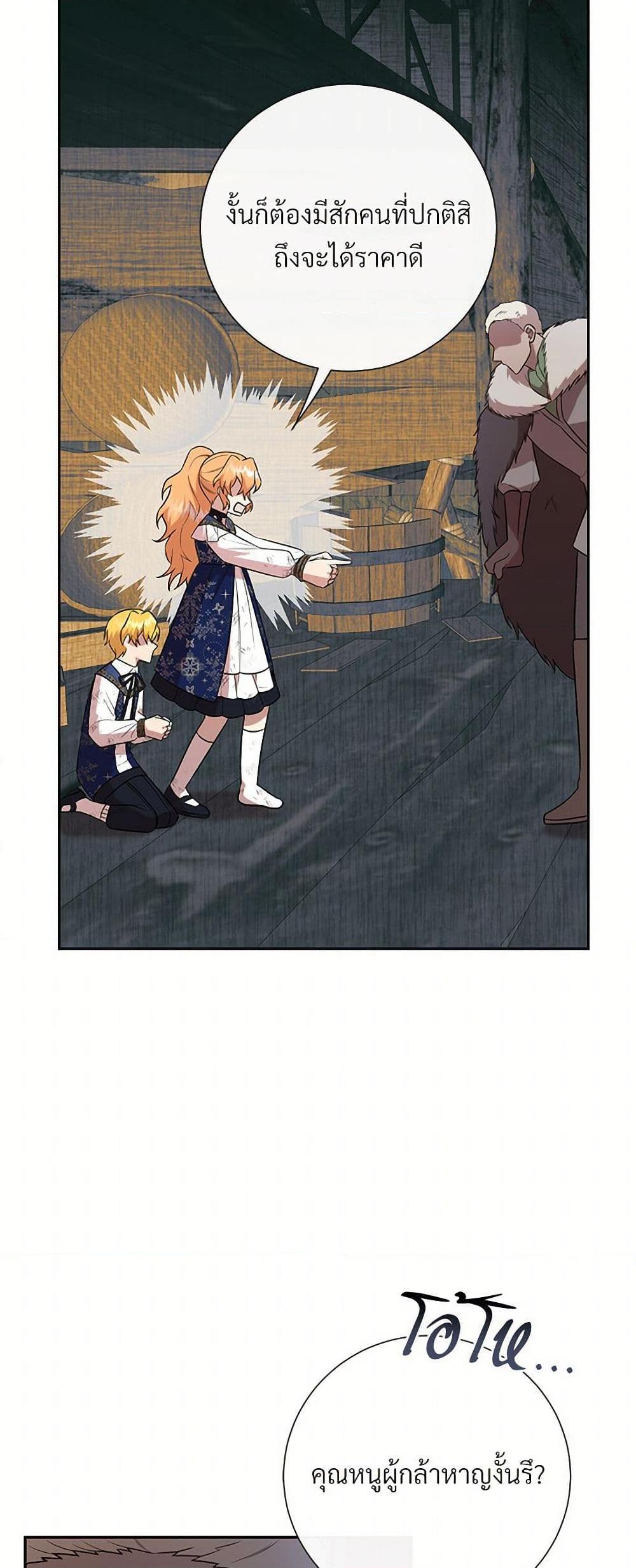 Manga-lc-com อ่านมังงะ อ่านการ์ตูน ออนไลน์ ฟรี Please Don’t Eat Me! ตอนที่ 1 2 3 4 5 6 7 8 9 10 11 12 13 14 ฟรี ไม่มีโฆษณา Manga-lc - อ่าน มังงะ อ่าน การ์ตูน ออนไลน์ อ่านมังงะ ฟรี