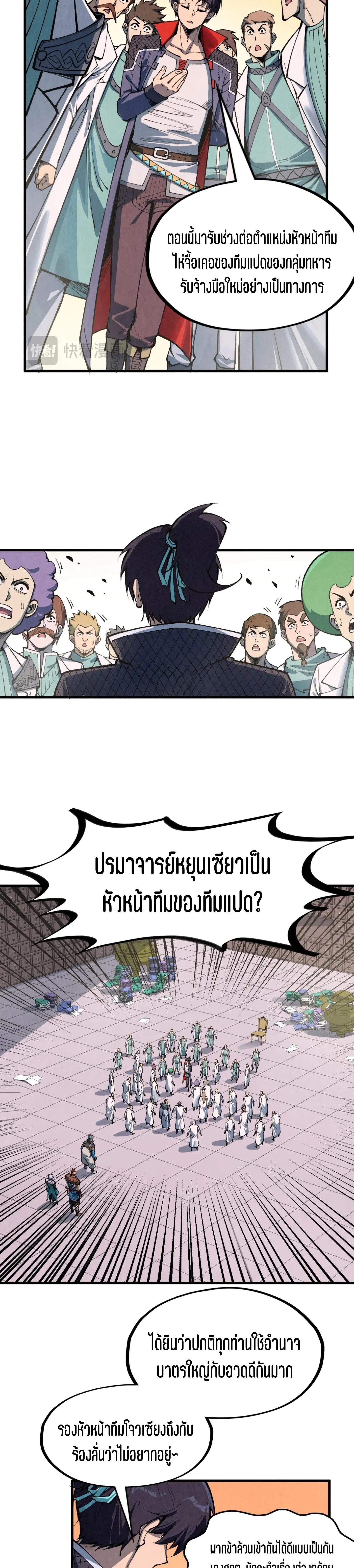 Manga-lc-com อ่านมังงะ อ่านการ์ตูน ออนไลน์ ฟรี The Eternal Supreme ตอนที่ 1 2 3 4 5 6 7 8 9 10 11 12 13 14 ฟรี ไม่มีโฆษณา Manga-lc - อ่าน มังงะ อ่าน การ์ตูน ออนไลน์ อ่านมังงะ ฟรี