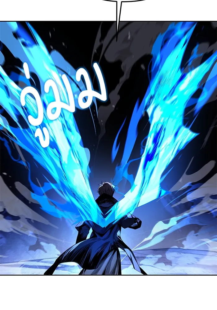 ครัวจอมเวท ตอนที่ 41 รูปที่ 82