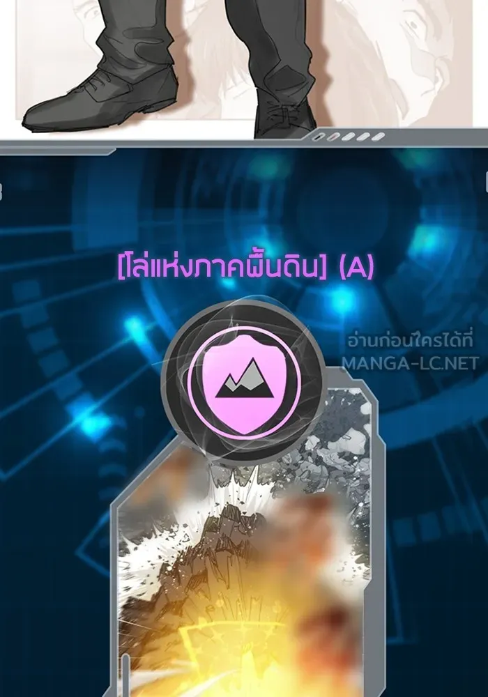 My S-Class Hunters ตอนที่ รีวิวซีซัน 1 (1) สรุปสกิลและไอเทม รูปที่ 39