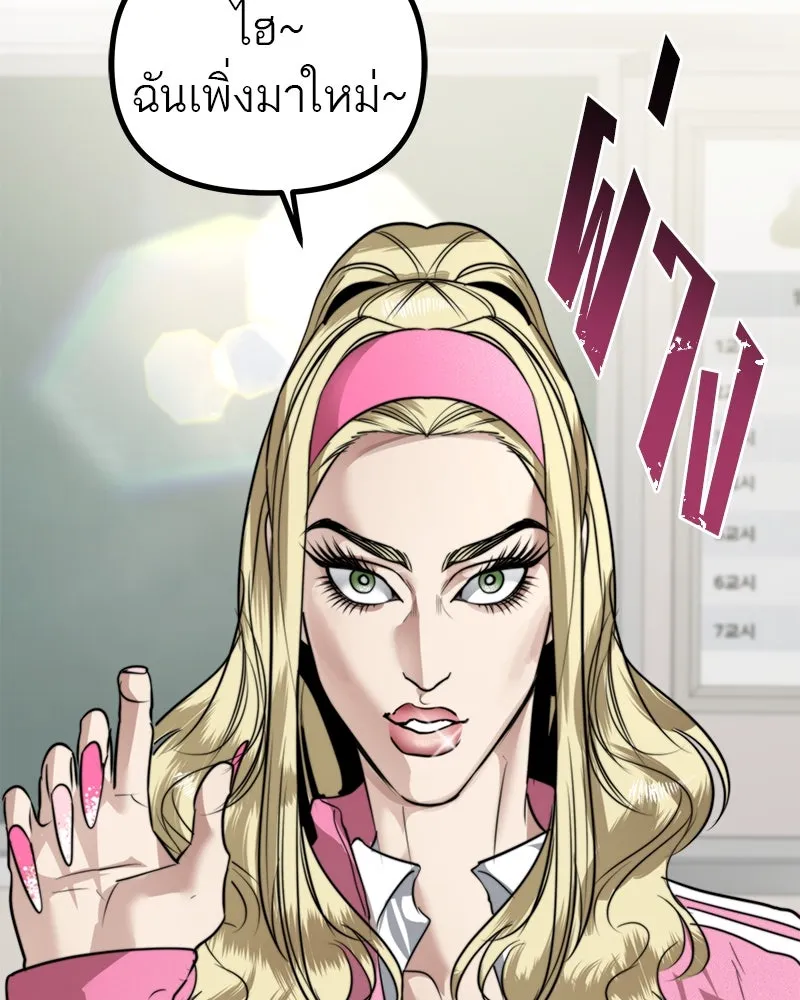 สี่สาวชาวกี ตอนที่ 28 คู่แข่งปรากฏตัว รูปที่ 98