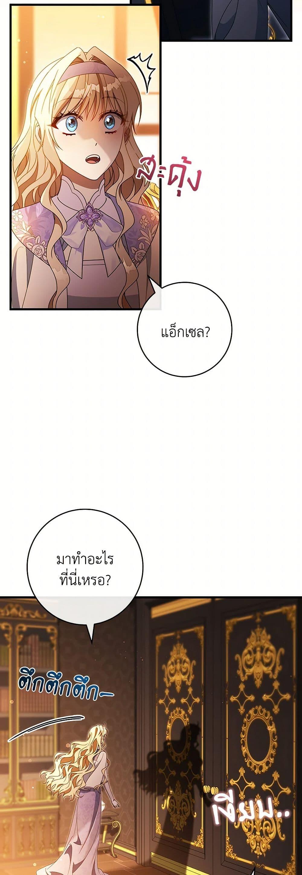 Manga-lc-com อ่านมังงะ อ่านการ์ตูน ออนไลน์ ฟรี The Hero’s Savior ตอนที่ 1 2 3 4 5 6 7 8 9 10 11 12 13 14 ฟรี ไม่มีโฆษณา Manga-lc - อ่าน มังงะ อ่าน การ์ตูน ออนไลน์ อ่านมังงะ ฟรี