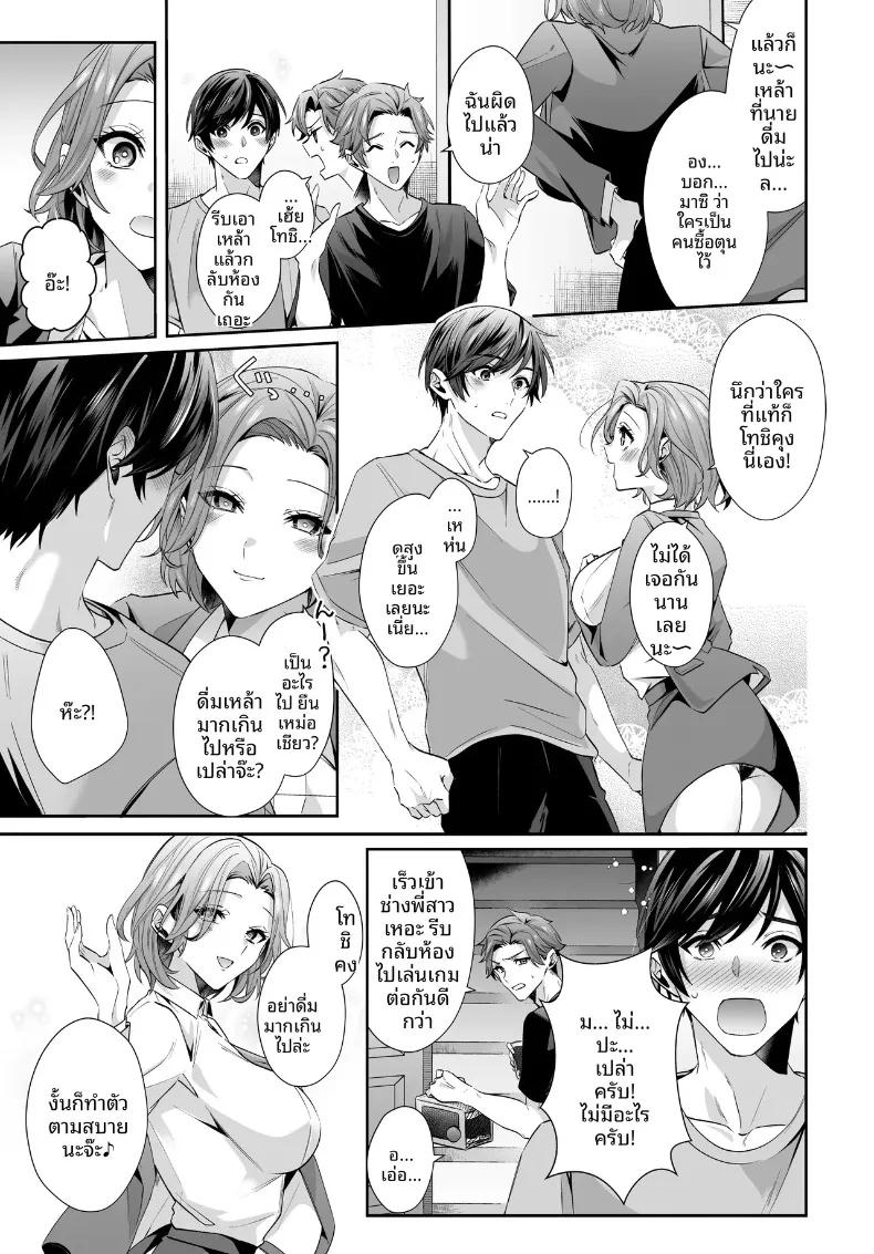Doujin-Lc- อ่าน โดจิน มังฮวา เกาหลี ญี่ปุ่น จีน แปลไทย เรื่องราวของฤดูร้อนกับรักครั้งเเรก (Umour) ตอนที่ 1 2 3 4 5 6 7 8 9 10 11 12 13 14 ฟรี ไม่มีโฆษณา อ่าน โดจิน Manhwa เกาหลี ญี่ปุ่น จีน เรามีครบ คัดมาให้เน้นๆ โดจิน 18+ รับประกันความฟินโดย  Doujin Lc