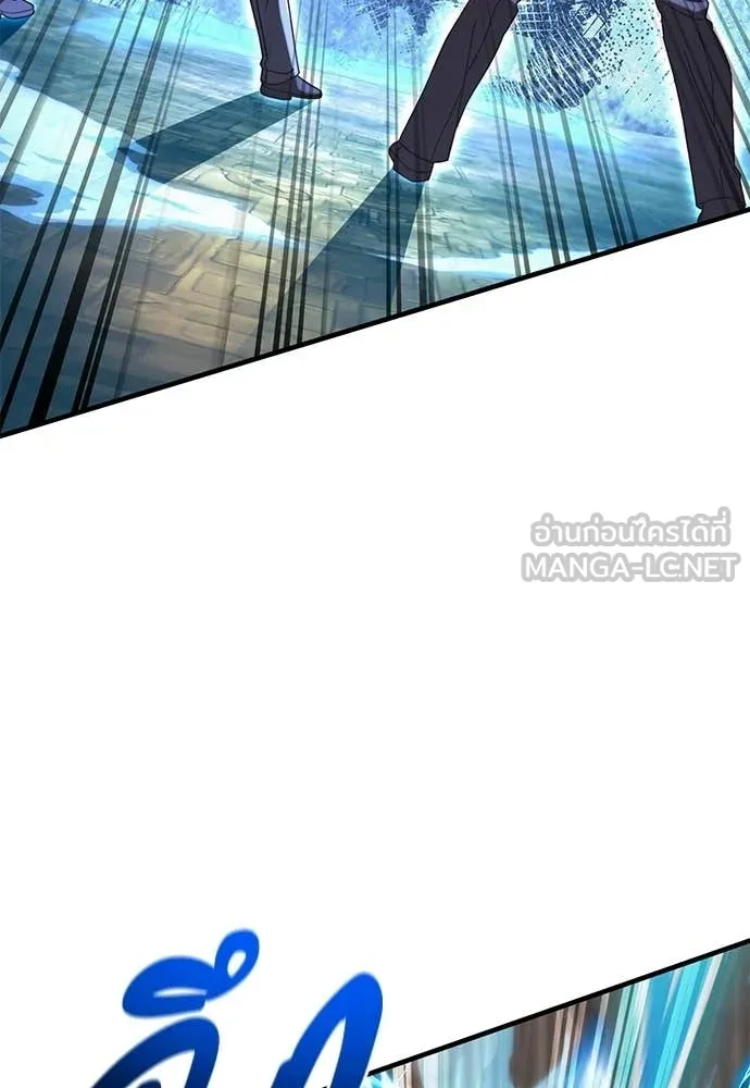 เชื่อเถอะ ฉันเป็นฮัน ตอนที่ 63 รูปที่ 101