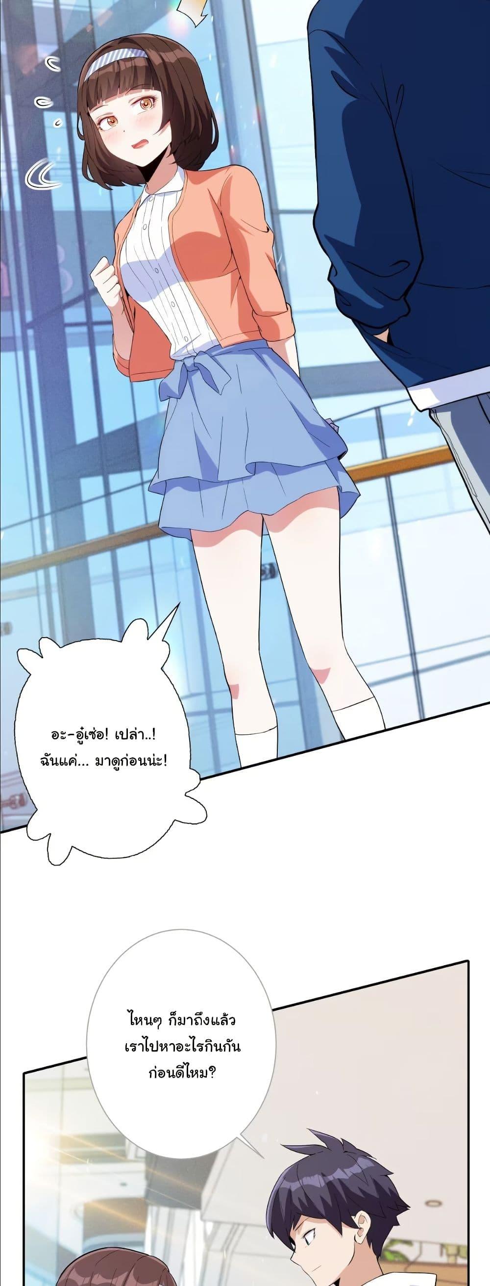 Manga-lc-com อ่านมังงะ อ่านการ์ตูน ออนไลน์ ฟรี Dating save The world ตอนที่ 1 2 3 4 5 6 7 8 9 10 11 12 13 14 ฟรี ไม่มีโฆษณา Manga-lc - อ่าน มังงะ อ่าน การ์ตูน ออนไลน์ อ่านมังงะ ฟรี