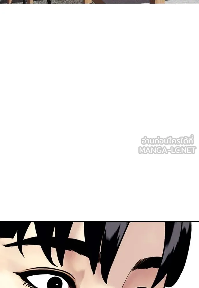 หมาหัวเน่า ตอนที่ 108 รูปที่ 155