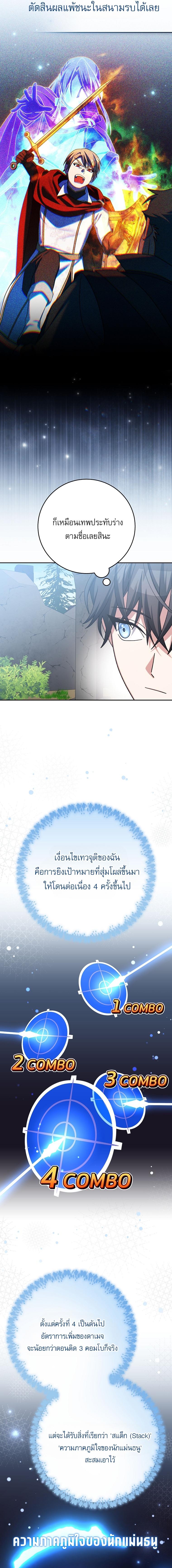 Manga-lc-com อ่านมังงะ อ่านการ์ตูน ออนไลน์ ฟรี Genius Archer’s Streaming ตอนที่ 1 2 3 4 5 6 7 8 9 10 11 12 13 14 ฟรี ไม่มีโฆษณา Manga-lc - อ่าน มังงะ อ่าน การ์ตูน ออนไลน์ อ่านมังงะ ฟรี