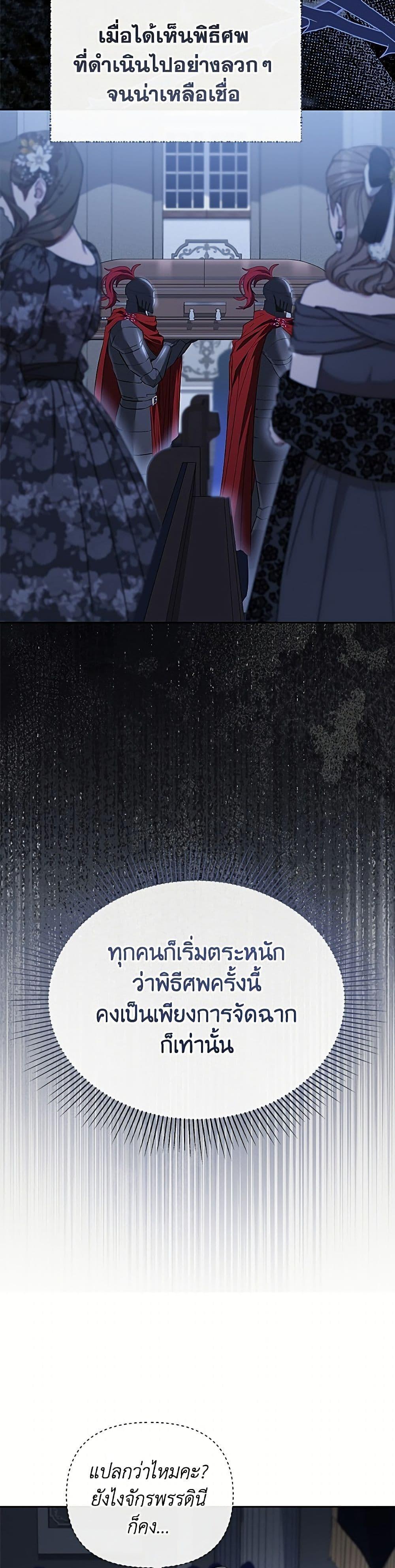 Manga-lc-com อ่านมังงะ อ่านการ์ตูน ออนไลน์ ฟรี My Evil Husband Is Obsessed With the Wrong Person ตอนที่ 1 2 3 4 5 6 7 8 9 10 11 12 13 14 ฟรี ไม่มีโฆษณา Manga-lc - อ่าน มังงะ อ่าน การ์ตูน ออนไลน์ อ่านมังงะ ฟรี