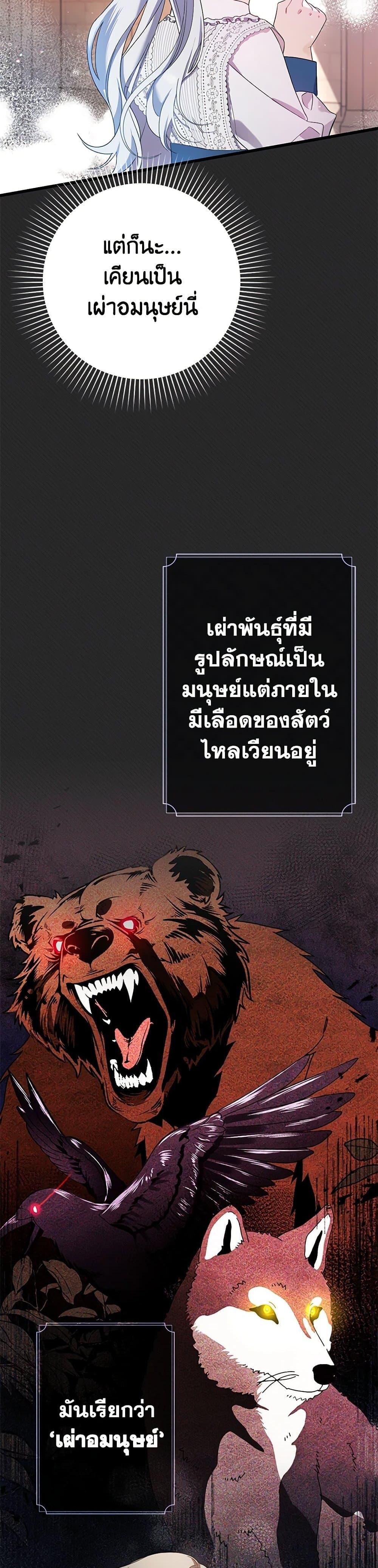 Manga-lc-com อ่านมังงะ อ่านการ์ตูน ออนไลน์ ฟรี I Was Just Taking Care of My Sick Father ตอนที่ 1 2 3 4 5 6 7 8 9 10 11 12 13 14 ฟรี ไม่มีโฆษณา Manga-lc - อ่าน มังงะ อ่าน การ์ตูน ออนไลน์ อ่านมังงะ ฟรี