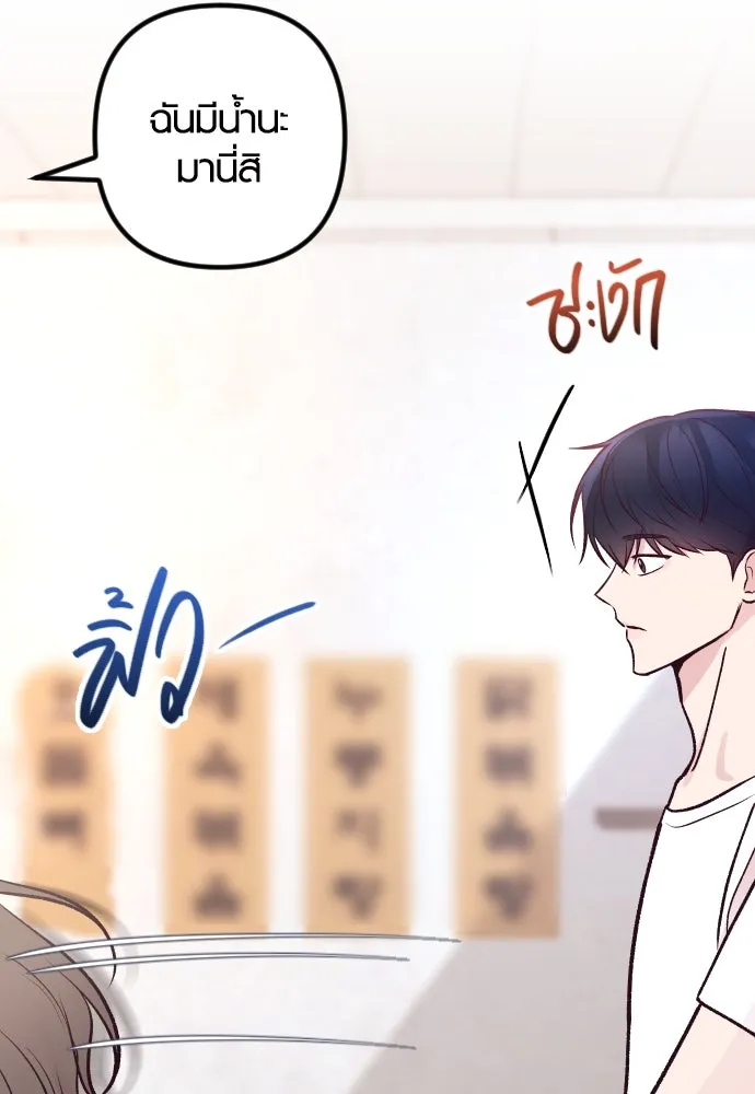 รักกันคนละครึ่งทาง ตอนที่ 22 รูปที่ 47